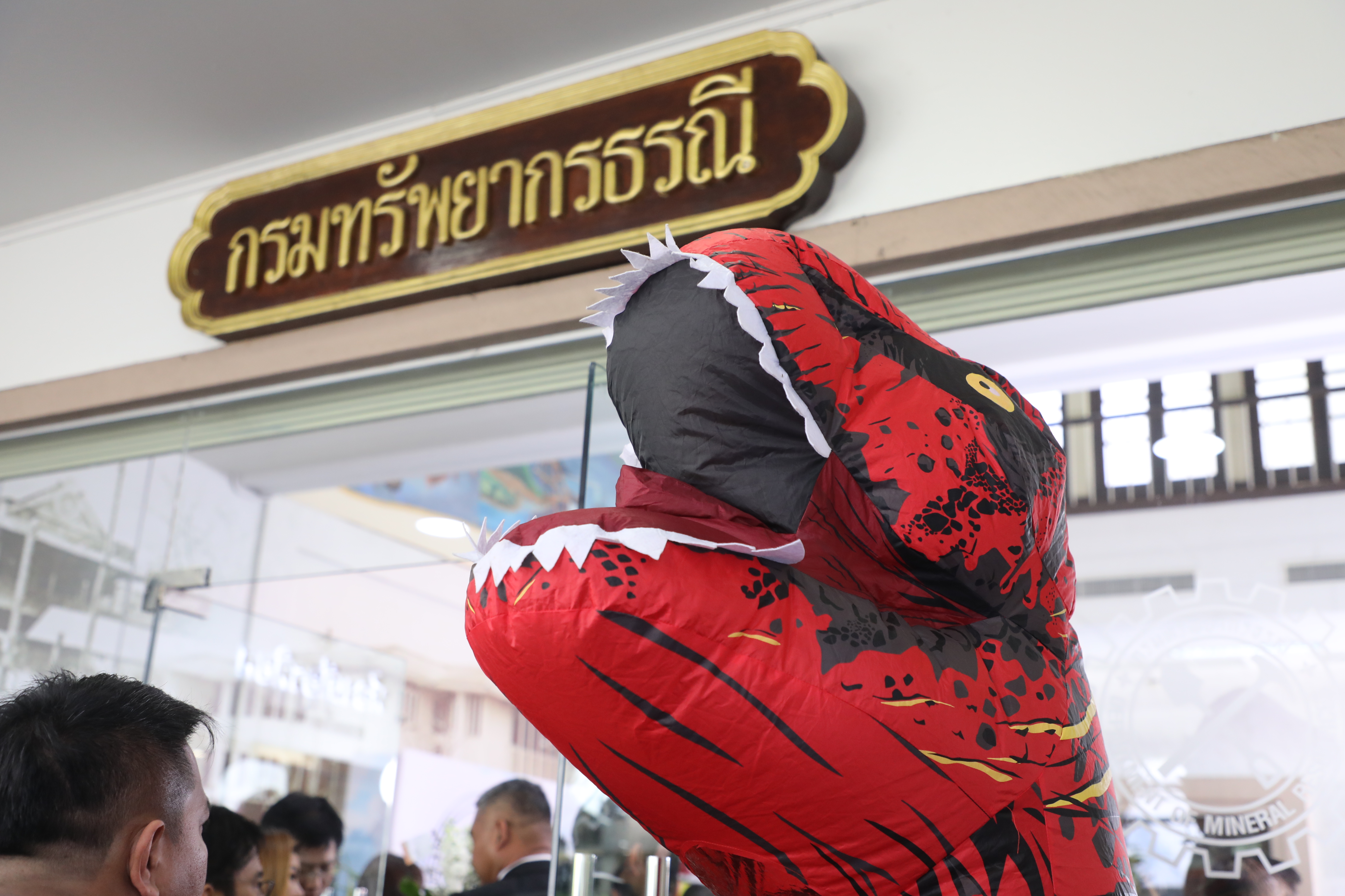 title - ส.ป.ก. เข้าร่วมงานครบรอบ 134 ปี วันคล้ายวันสถาปนากรมทรัพยากรธรณี พร้อมร่วมบริจาคให้กองทุนสวัสดิการกรมทรัพยากรธรณี